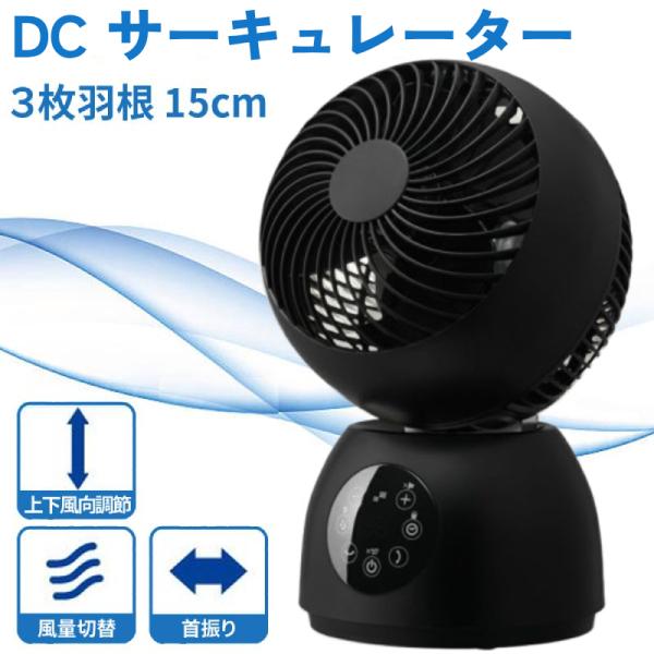 サーキュレーター 白 扇風機 静音 除湿 衣類乾燥機 リモコン 省エネ 325 サーキュレーター 白 扇風機 静音 除湿 衣類乾燥機 リモコン