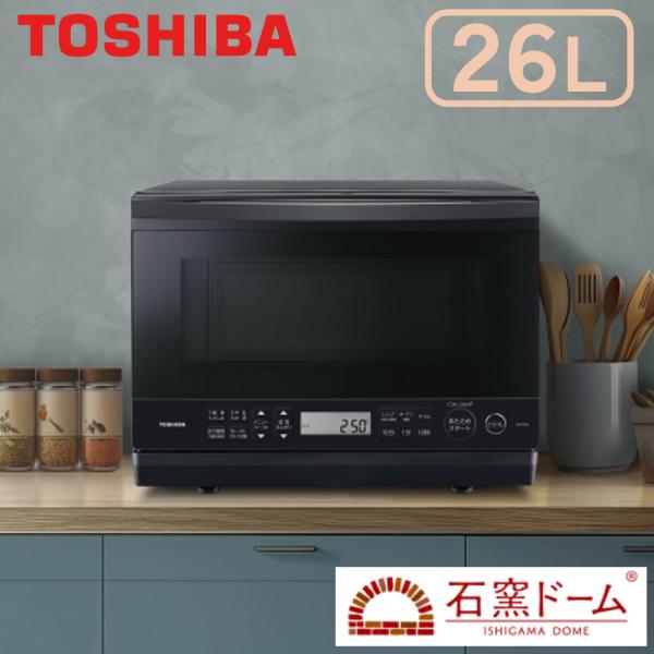 TOSHIBA 東芝 オーブンレンジ 26l 電子レンジ フラット フラット