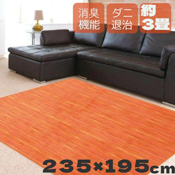 送料込み新品未使用ホットカーペット3畳消臭元ダニ退治機能左右暖房面切替 Amazon | [山善] ホットカーペット 3畳 消臭元 (ダニ退治機能