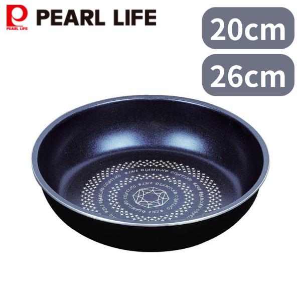 他サイト： フライパン ルクスパン ブルーダイヤモンドコート IH対応 20cm 26cm HB-2437 ガス火 IH対応 キッチン 料理 調理器具 キッチン用品 新生活の商品画像