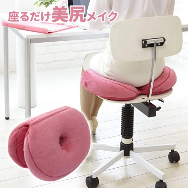 クッション 骨盤矯正 美尻 姿勢矯正 腰痛 対策 座布団 足枕