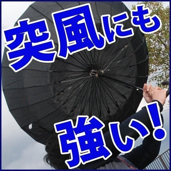 傘 メンズ レディース 24本骨 65cm 高強度 グラスファイバー フレーム 耐強風 雨傘 長傘 番傘 撥水 大きい 風に強い 丈夫 A アイリストップマート 通販 Yahoo ショッピング