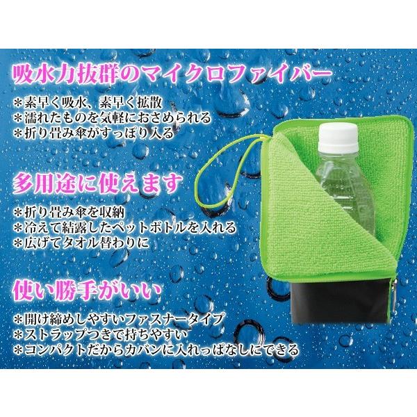 傘カバー マイクロファイバー 超吸水 傘ケース 3枚セット 折りたたみ 折りたたみ傘カバー 収納 タオル Buyee Buyee Japanese Proxy Service Buy From Japan Bot Online