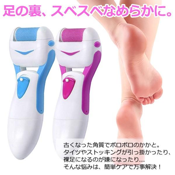 かかと 角質ケア やすり 角質削り 電動角質リムーバー ウォータープルーフ 電池式 足裏 角質除去 電動リムーバー 粗目 細目 Buyee Buyee Japanese Proxy Service Buy From Japan Bot Online