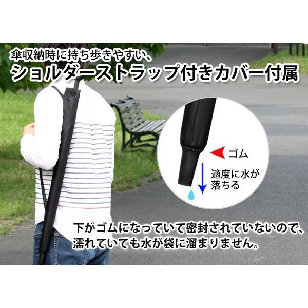 傘 レディース メンズ 24本骨 直径113cm C型持ち手 雨傘 ネイルガード カバー付き 大きい 風に強い 丈夫 Buyee Buyee 日本の通販商品 オークションの入札サポート 購入サポートサービス