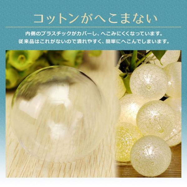 イルミネーション Led コットンボールランプ 球 電池式 ボールライト ストレートライト 屋内 自宅 インテリア クリスマス イルミ Buyee 日本代购平台 产品购物网站大全 Buyee一站式代购 Bot Online