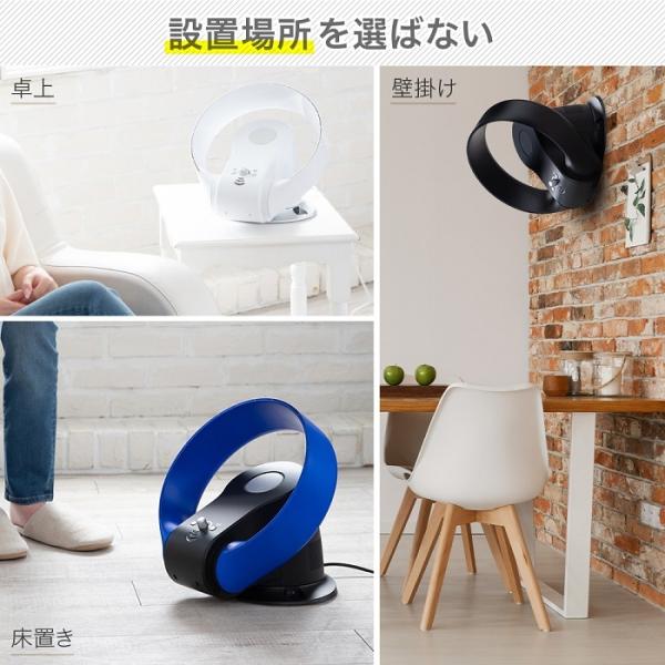 サーキュレーター 羽根なし 扇風機 おしゃれ 壁掛け 卓上 首振り タイマー リモコン付き 安心 安全 羽根無し ファン Buyee Buyee 日本の通販商品 オークションの代理入札 代理購入