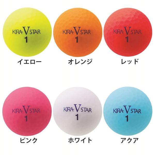 在庫限り キャスコ ボール ゴルフボール キラスター Vn Kirastarvn f ゴルフ通販 仙台ゴルフアカデミー 通販 Yahoo ショッピング