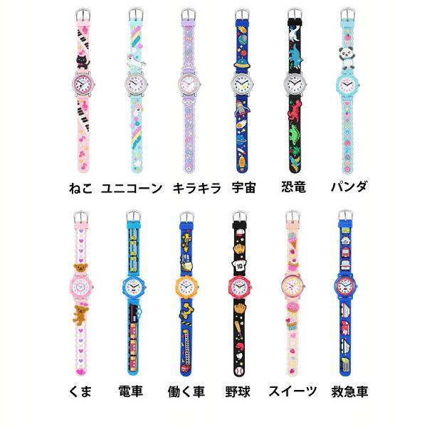 時計 レディース おしゃれ 女性 シンプル かわいい 安い デコレーションがかわいいキッズウォッチ Tcl61 72 Tcl61 D Vga Paypayモール店 通販 Paypayモール