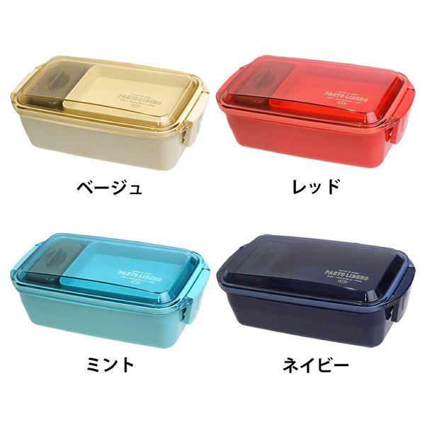 お弁当箱 おしゃれ 男性 女性 リベロ いろいろ使えるタイトランチ 2944 ゴルフ通販 仙台ゴルフアカデミー 通販 Paypayモール