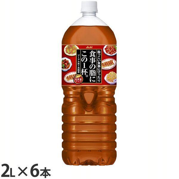 バラ色 読む ギャロップ どくだみ 茶 ペット ボトル コンビニ I Marusho Jp