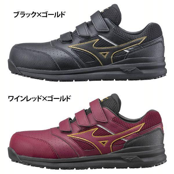 安全靴 アシックス 作業靴 スニーカー メンズ おしゃれ 送料無料 安い ミズノ Almighty Ls Ii 22lwide 4e F1ga2105 ミズノゴルフ ゴルフ通販 仙台ゴルフアカデミー 通販 Paypayモール