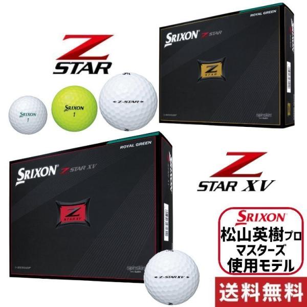 超絶やさしいスリクソン！】SRIXONの中空アイアンが2021年遂に