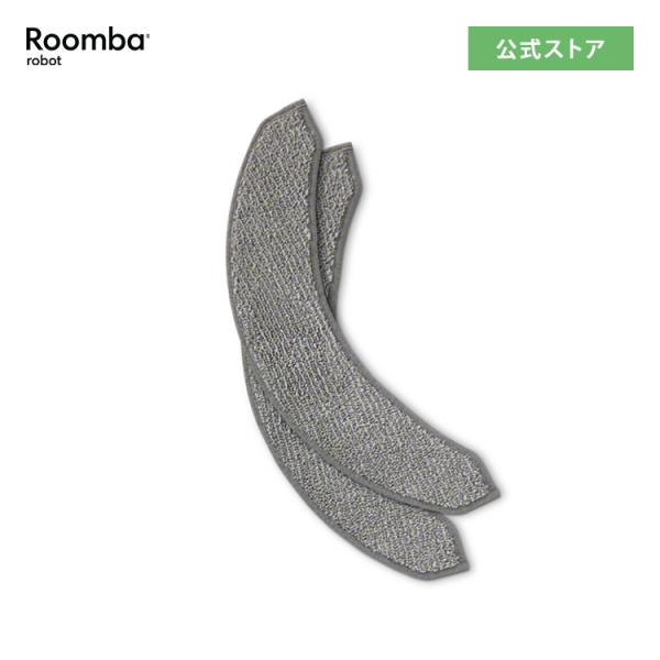 iRobot (P10) アイロボット 公式 マイクロファイバーモップパッド 2個