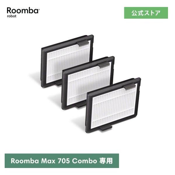 [最終価格] iRobot ルンバi2 一式　新品フィルター 楽天市場】ルンバ ブラシ 部品 フィルター メンテナンスセット