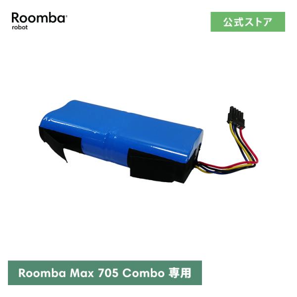 アイロボット 公式 交換備品 4850895 リチウムイオンバッテリー iRobot 日本 正規品 純正
