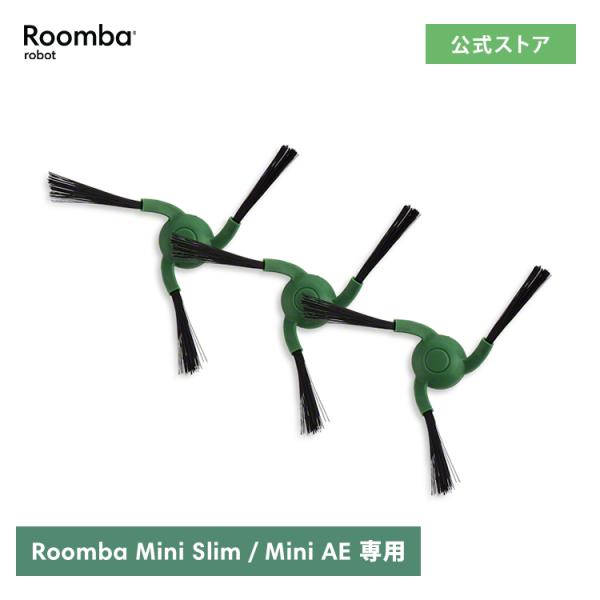未使用フィルター、ブラシ付き　iRobot Roomba i7 本体セット iRobot（アイロボット） ルンバ j7+ j7 i3 i5+ i3+ i3 i7+ i7 e5 e6