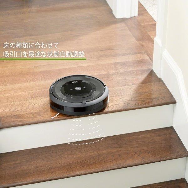 キャンペーン対象 1万円off P10倍 ルンバ E5 アイロボット 公式 ロボット掃除機 掃除ロボット Irobot 掃除機 正規品 メーカー保証 送料無料 Buyee Buyee 日本の通販商品 オークションの代理入札 代理購入
