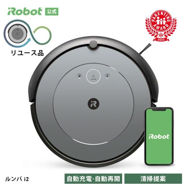 【関連ワード】アイロボット iRobot ロボット掃除機 お掃除ロボット 掃除ロボット 床拭きロボット 薄型 マッピング ルンバ ブラーバ 水拭き から拭き 拭き掃除 油汚れ 静音 家電 スマート家電 ioT 生活家電 高性能 自動 全自動...