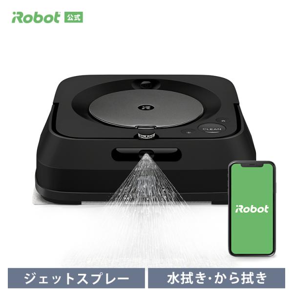 iRobot ロボット掃除機 水拭き ブラーバ ジェット m6