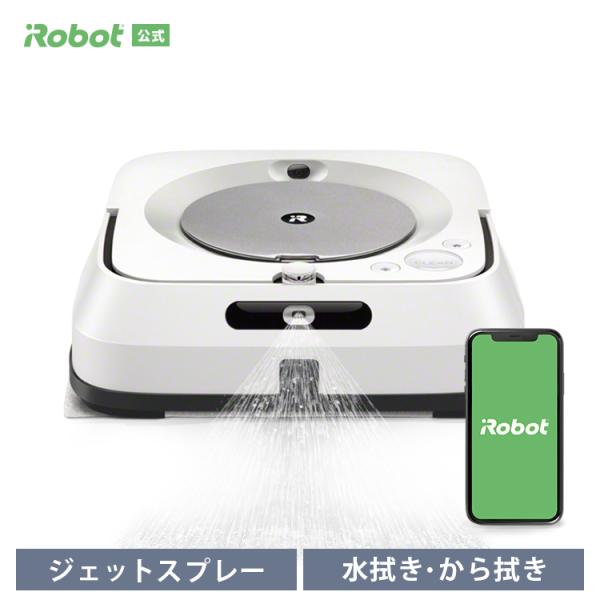 P10) ブラーバ ジェット m6 ホワイト アイロボット 公式 ロボット掃除機 水拭き 床拭きロボット iRobot 掃除機 ルンバ メーカー保証  :m613860:アイロボット 公式 !店 通販 