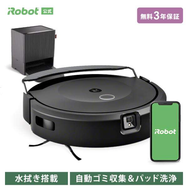 ルンバ コンボ 10 Max + AutoWash アイロボット 公式 ロボット ルンバ コンボ 10 Max + AutoWash アイロボット 公式 ロボット