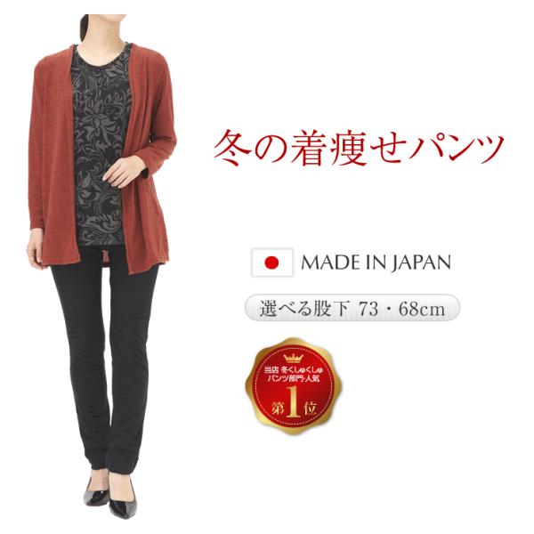 暖かい パンツ レディース 裏起毛 あったか 餃子 ぎょうざ シャーリング 暖パンツ 膝下くしゅくしゅ プルオンパンツ Buyee Buyee 日本の通販商品 オークションの代理入札 代理購入