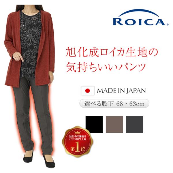 極上素材の 裏起毛パンツ レディース あったか 温パン 暖パンツ 旭化成 ロイカ 暖かい Buyee Buyee 일본 통신 판매 상품 옥션의 대리 입찰 대리 구매 서비스