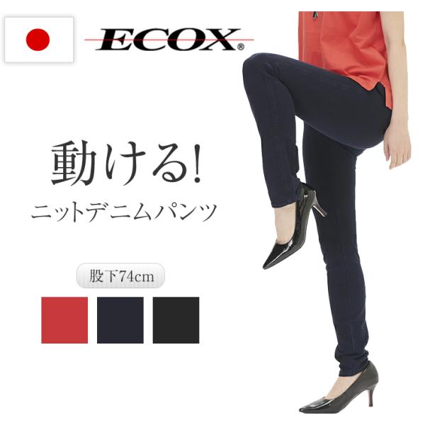 irodori-bijin_le-eco2