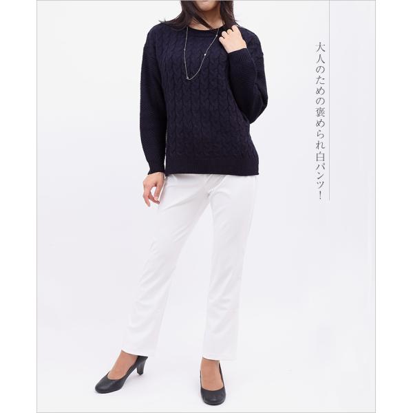 透けにくい 白パンツ レディース ホワイト パンツ 透けない プルオンパンツ 美脚パンツ下着のラインが気にならない ストレッチパンツ ウエストゴムパンツ Sagaretxe Net