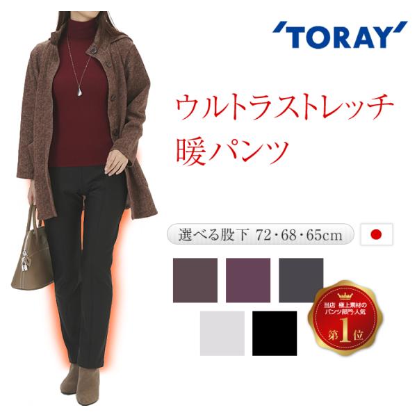 裏起毛 パンツ レディース ストレートパンツ 暖かい あったか 温パン 冬 暖パンツ ウォームパンツ 起毛パンツ 防寒 Buyee Buyee Japanese Proxy Service Buy From Japan Bot Online