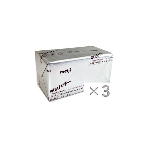 【メーカー】(株)明治【成分】油分80％以上・水分17％以下【保存方法】要冷蔵