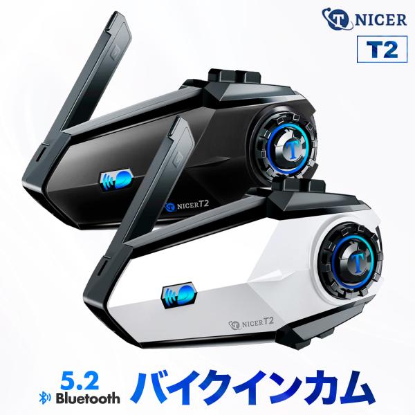 6台同時接続対応【あすつく当日発送】 TNICER バイクインカム T2 インカム Bluetooth5.2 ワンクリック : irodori-house - 通販 - Yahoo!ショッピング 6台同時接続対応【あすつく当日発送】 TNICER バイクインカム T2 インカム Bluetooth5.2 ワンクリック : irodori-house - 通販 - Yahoo!ショッピング