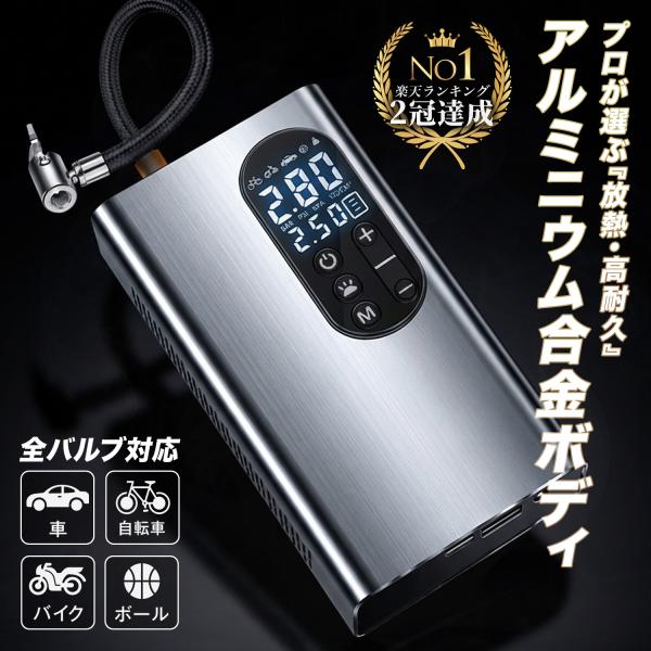 【スタイリッシュで高級感のあるアルミニウム合金】本体のボディがアルミニウム合金になり、より強度とデザイン性がアップ。自動車にも使われる高い強度と軽量性で、作動音も静かに。【4000mAhの大容量バッテリー】4000mAhのバッテリーで、満充...