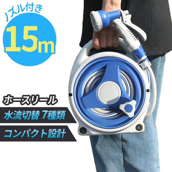 【用途に合わせた7つのノズル】ストレート・ジェット・コラム・シャワー・ミスト・バルク・扇形の7種類のノズル付き！洗車からガーデニング、ペットのシャンプーや玄関掃除まで、マルチに大活躍。シーンに合わせて水流を切り替え、毎日の作業をもっと快適に...