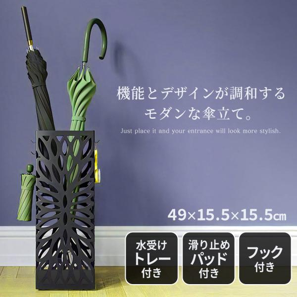 【湿気を逃す高い通気性】通気性に優れたデザインで、濡れた傘の湿気をしっかり逃し、カビやニオイの発生を防ぎます。【折りたたみ傘の収納に便利なフック付き】付属の4つのフックで、置き場所に困る折りたたみ傘もスッキリ収納できます。【清潔を保てる水受...