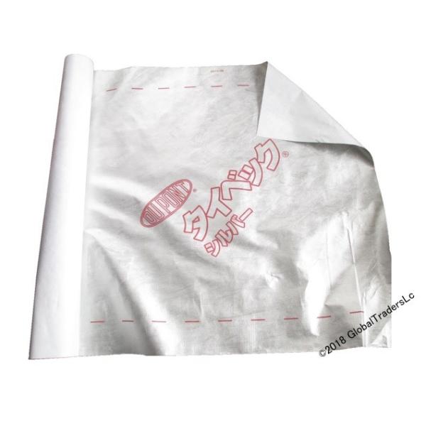 ◆ 高密度ポリエチレン不織布タイベック(R)にアルミニウムを蒸着させ、   繊維にアルミニウム劣化を防ぐ抗酸化樹脂をコーティングを施してあります。◆ 遮熱性、遮熱耐久性、透湿性、防水性、防水耐久性、強靭性の特長があります。◆ 初期性能(測定...