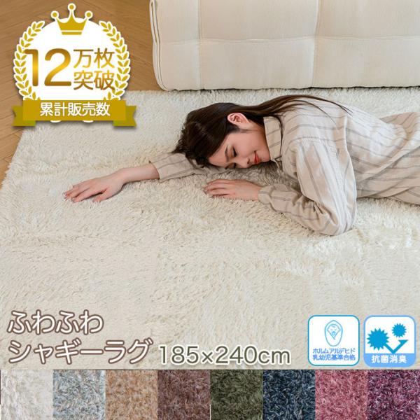 ■素材表生地：ポリエステル100%中身：ウレタンフォーム(厚み10mm)裏生地：不織布■サイズ約185×240cm(製品仕上り　許容範囲　+3％　-1％)ウレタンの厚み10mm■生産国中国