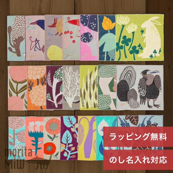 森田MiW ハンカチ ガーゼハンカチ 25×25cm 綿100％ 刺繍 moritaMiw ガーゼ 内祝い ギフト プレゼント 母の日 2026