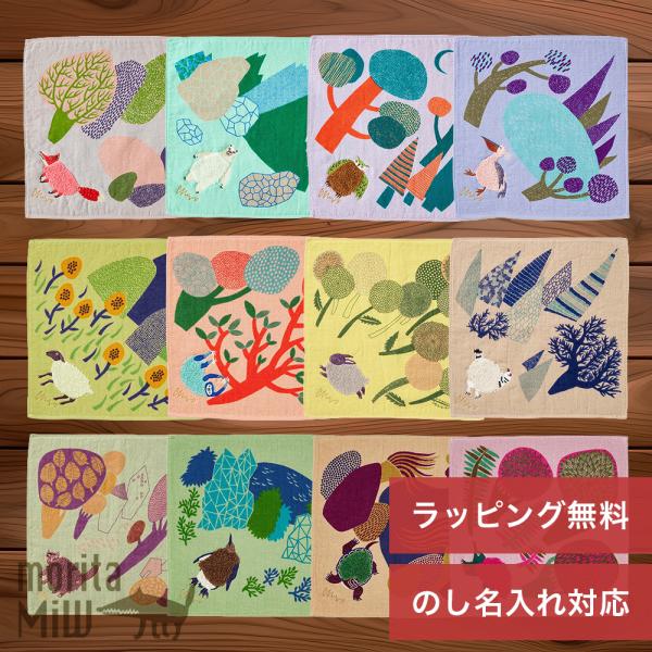 森田MiW ハンカチ タオルハンカチ もこもこどうぶつハンカチ 25×25cm 綿100％ 刺繍 moritaMiw 内祝い ギフト プレゼント 母の日 2026