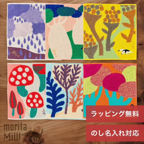 森田MiW ハンカチ タオルハンカチ 歩く仔シリーズ 25×25cm 楠橋紋織 綿100％ 刺繍 moritaMiw 内祝い ギフト プレゼント 母の日 2026