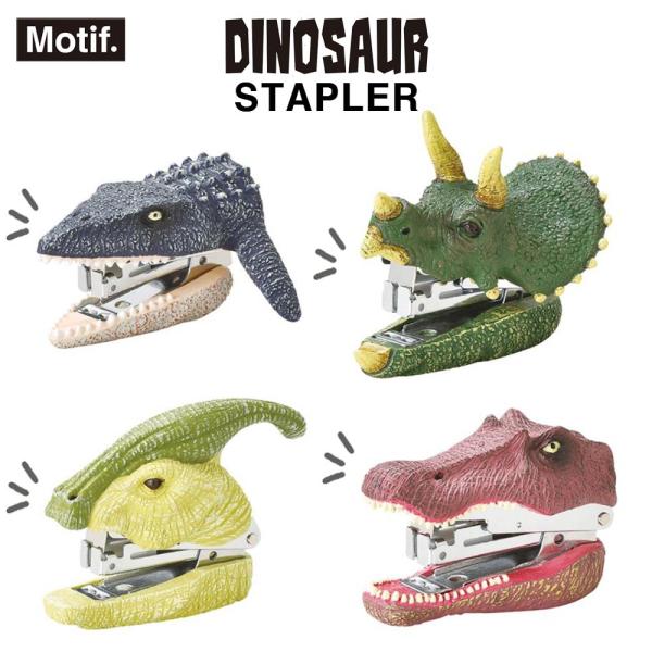 motif ホッチキス ホチキス ステープラー Motif. ダイナソー