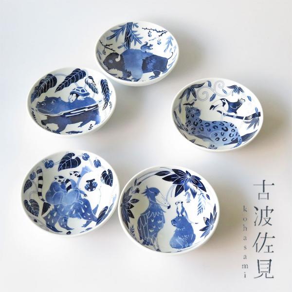 波佐見焼 小鉢 和食器 natural69 染付古波佐見 小鉢 14cm ボウル 皿 お皿 おしゃれ 鉢 食器 日本製 内祝い ギフト プレゼント 敬老の日