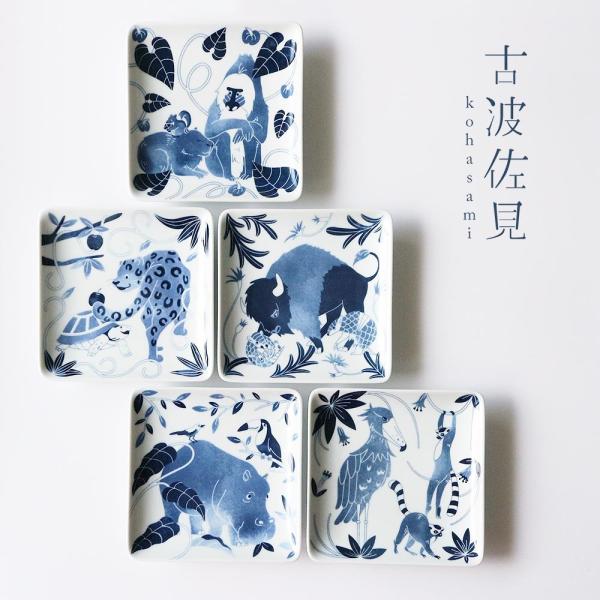 波佐見焼 皿 お皿 おしゃれ 正角皿 角皿 食器 natural69 染付古波佐見 S 13.5cm 日本製 和食器 内祝い ギフト プレゼント 母の日 2026