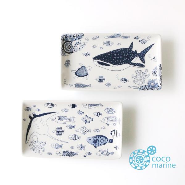 波佐見焼 皿 お皿 おしゃれ 食器 長角皿 角皿 natural69 cocomarine 長方形 取り皿 日本製 和食器 内祝い ギフト プレゼント 母の日 2026