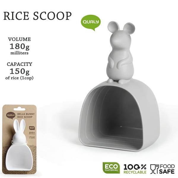 お米 計量カップ 計量スプーン 米びつ 計量 スプーン お米 計量カップ QUALY ライス スクープ 180ml おしゃれ ギフト 内祝い 母の日 2026