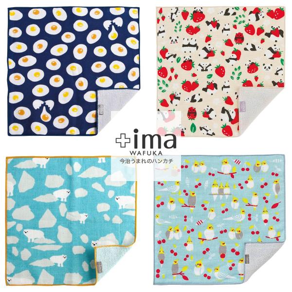 ハンカチ 今治タオル 今治うまれのハンカチ ＋ima ガーゼ パイル オーガニックコットン 内祝い ギフト プレゼント 母の日 2026