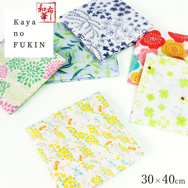 ふきん 台ふきん 布巾 かやふきん 蚊帳生地 和布華 かやのふきん 6種展開 おしゃれ プレゼント ギフト 内祝い 母の日 2026