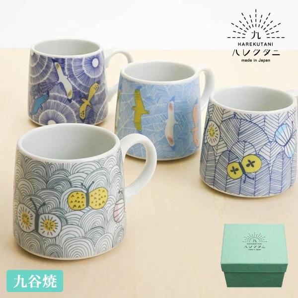 九谷焼 マグカップ おしゃれ かわいい カップ ハレクタニ 日本製 マグ カップ ペア 陶器 北欧 内祝い ギフト プレゼント お中元 2026