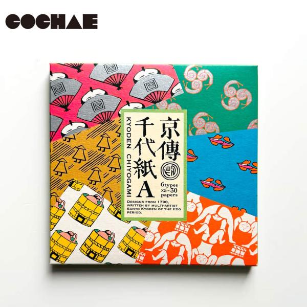 折り紙 折紙 大人向け COCHAE 山東京伝 千代紙 A 小紋雅話 折り紙セット 和柄 おりがみ コチャエ 日本製